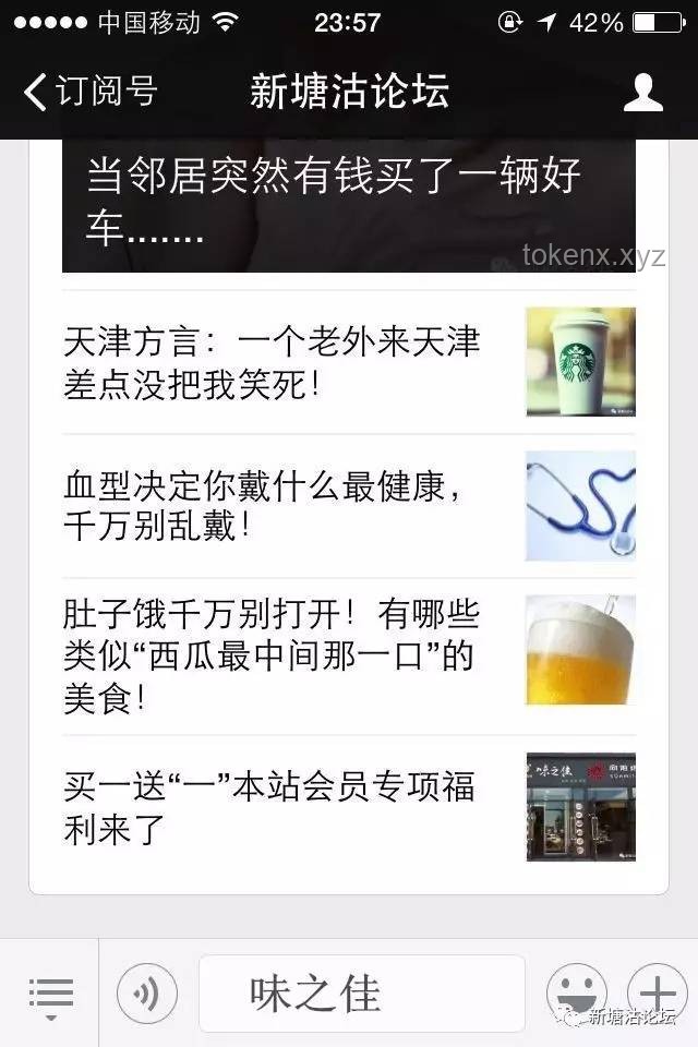 5元自助快餐店因一条差评逆风翻盘的经验分享